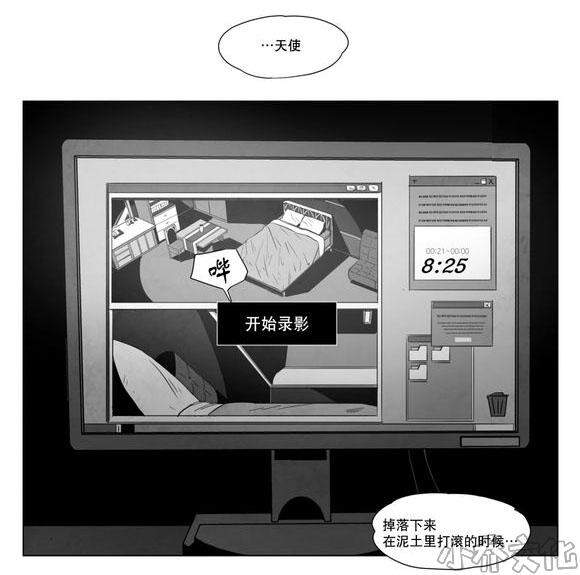 第2章 同一性别-38