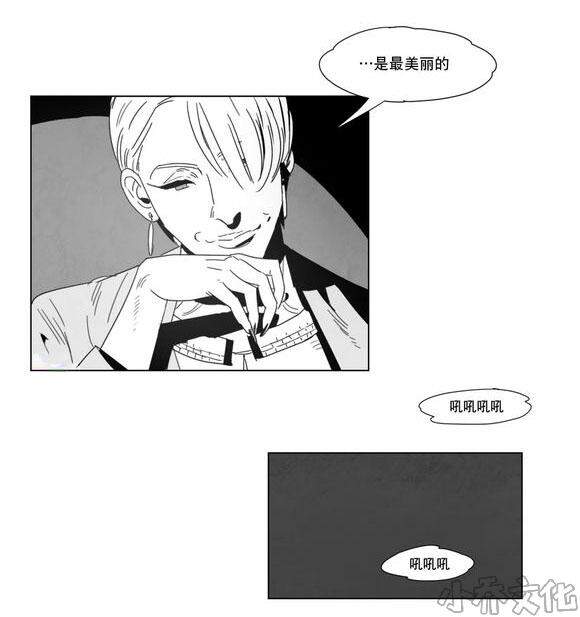 第2章 同一性别-39