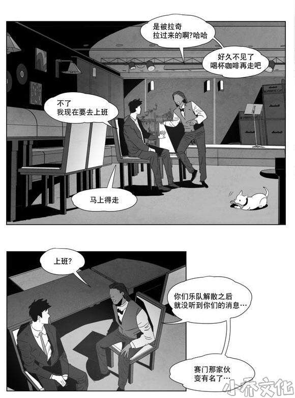 第3章 手指-16