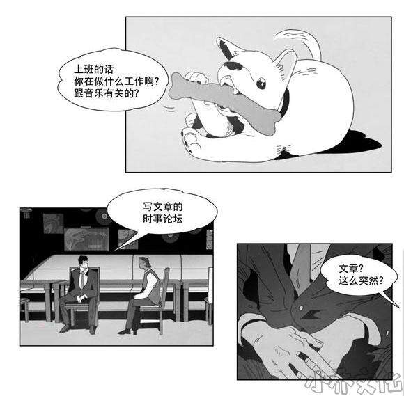 第3章 手指-17