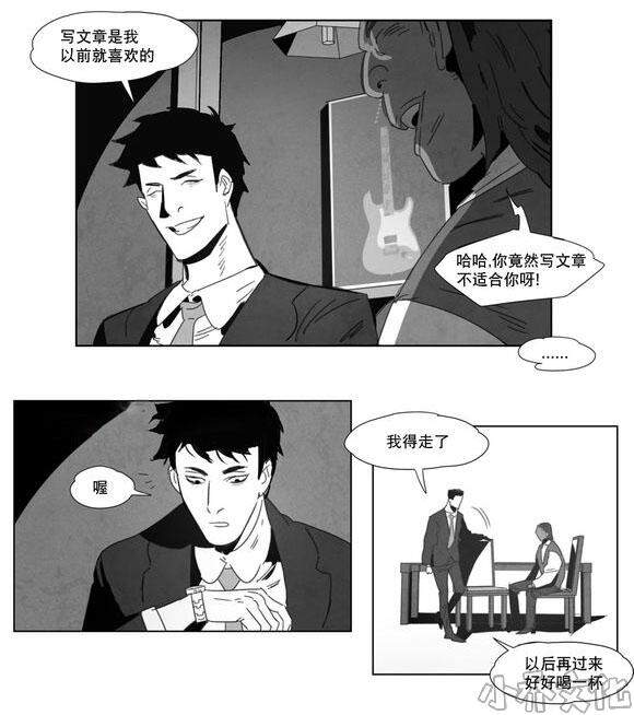 第3章 手指-18