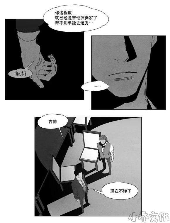 第3章 手指-20