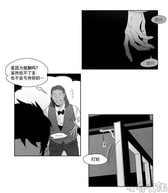 第3章 手指-22