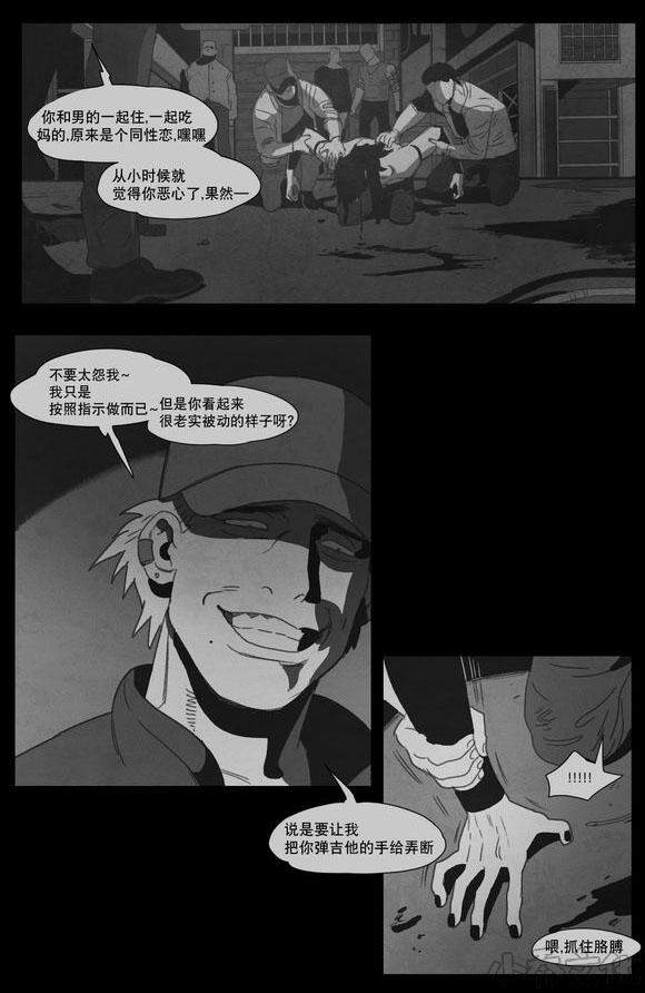 第3章 手指-26