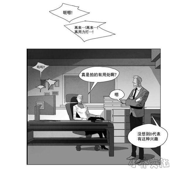 第5章 出道条件-5