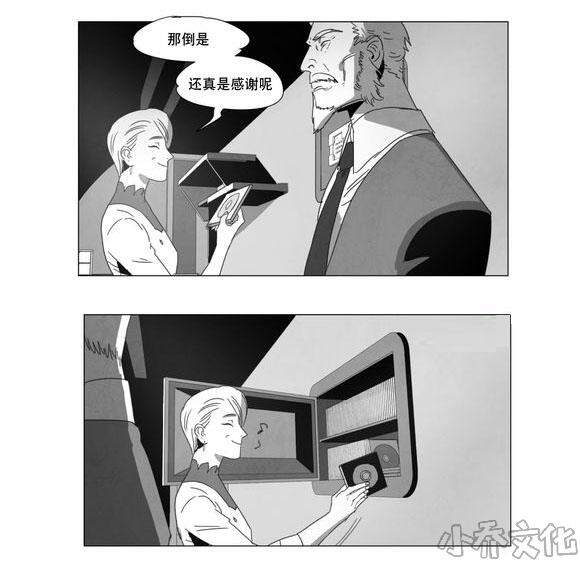 第5章 出道条件-7