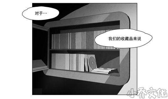 第5章 出道条件-8