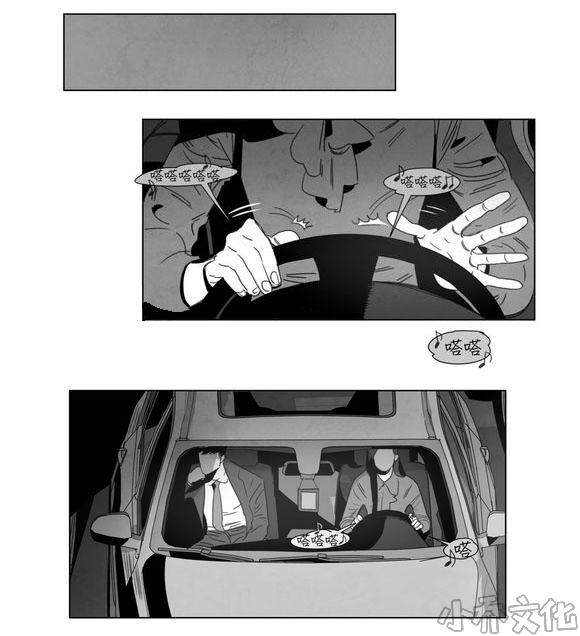 第5章 出道条件-12