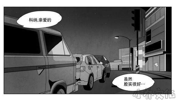 第5章 出道条件-13