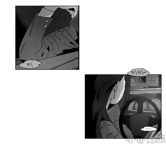 第5章 出道条件-17