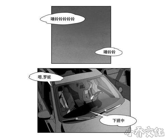 第5章 出道条件-18
