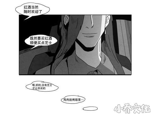 第5章 出道条件-20