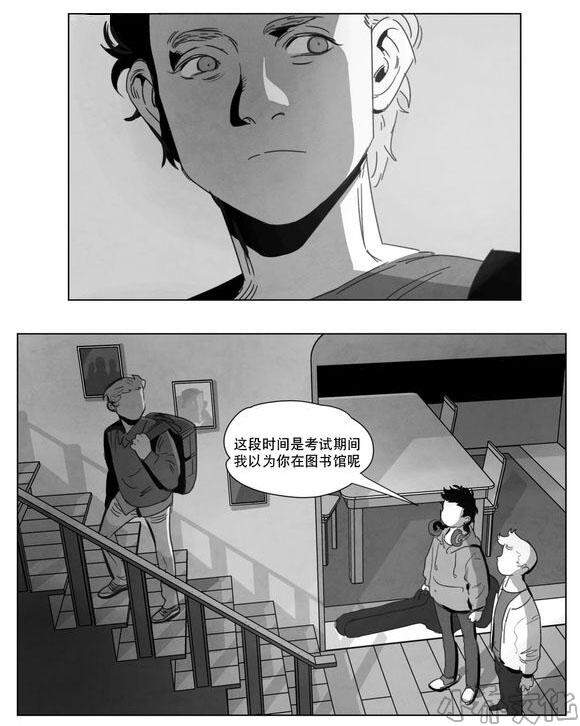 第5章 出道条件-25