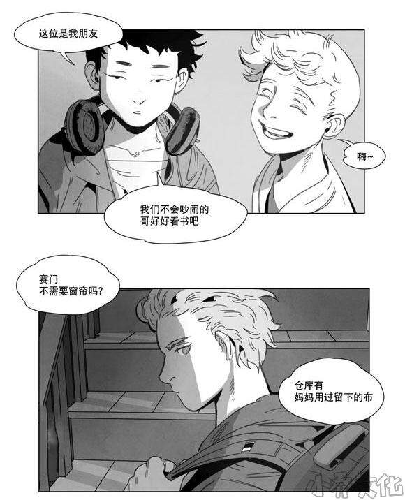 第5章 出道条件-26