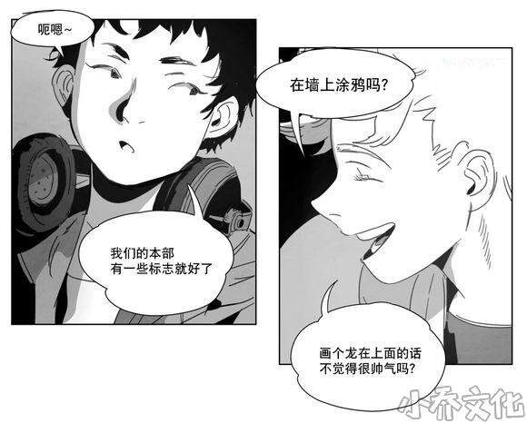 第5章 出道条件-27