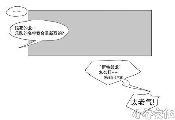 第5章 出道条件-28