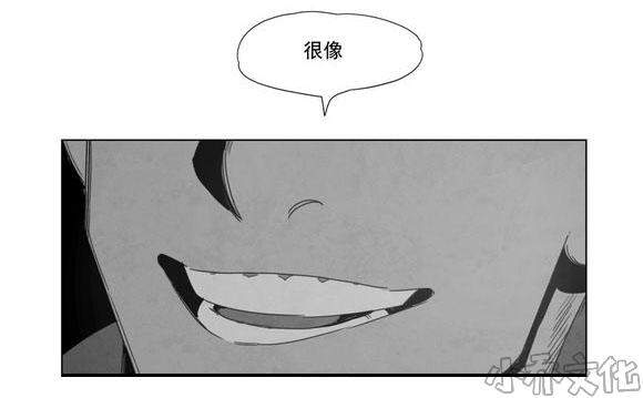 第5章 出道条件-29