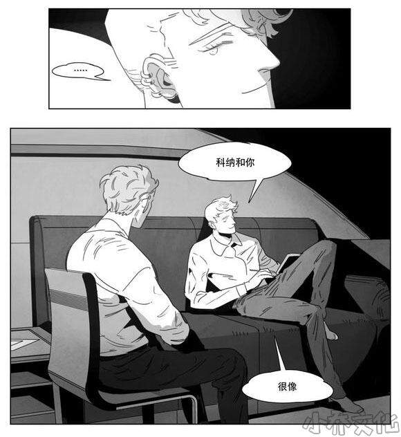 第5章 出道条件-32