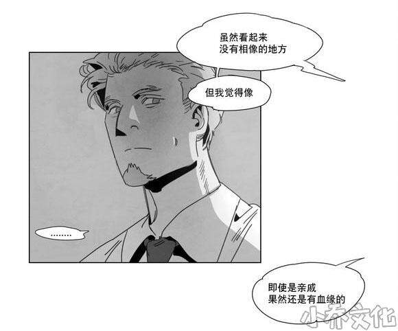 第5章 出道条件-33