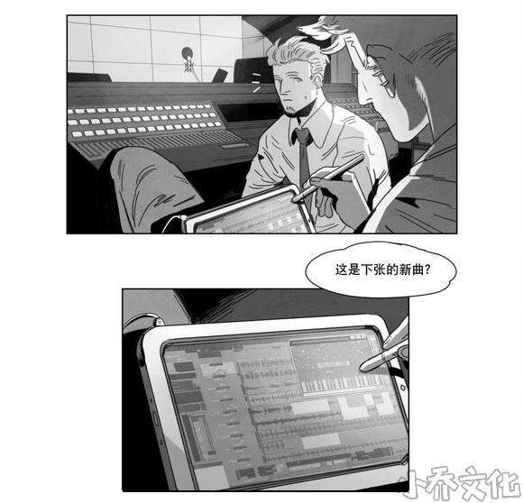 第5章 出道条件-36