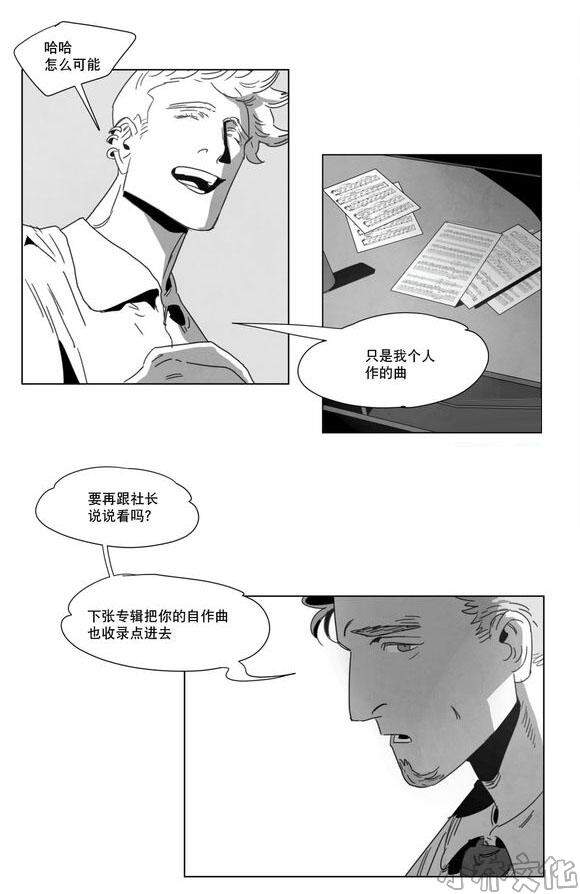 第5章 出道条件-37
