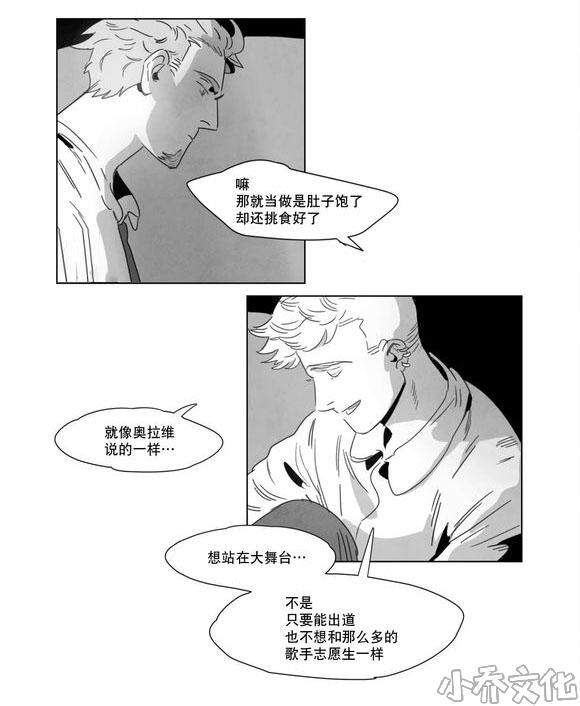 第5章 出道条件-39