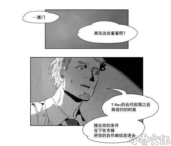 第5章 出道条件-40