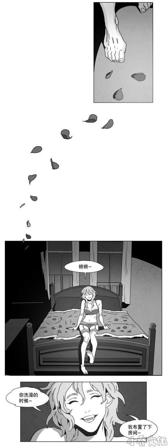第6章 想你了-7