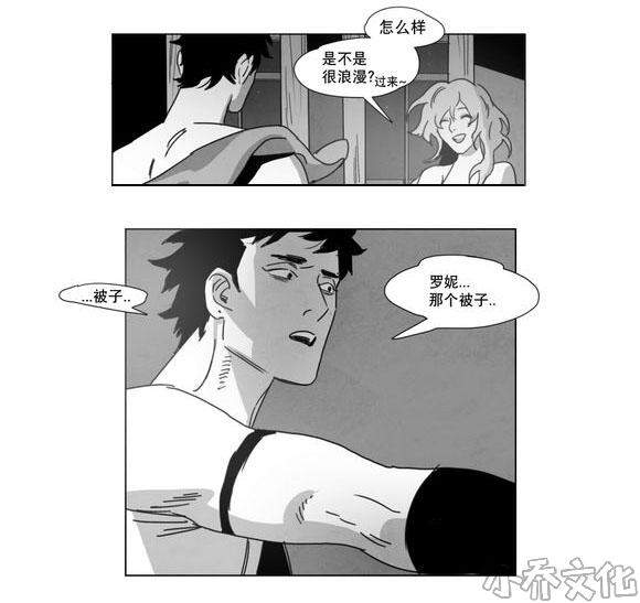 第6章 想你了-9