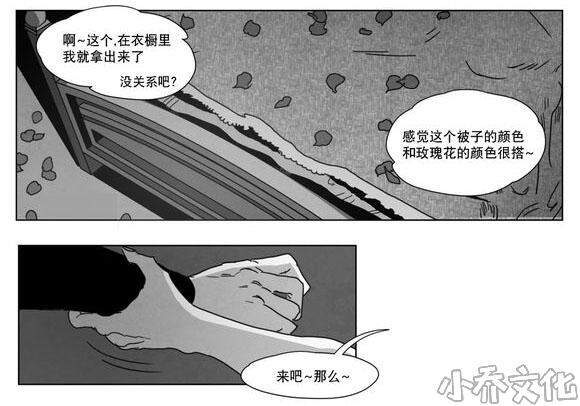 第6章 想你了-10