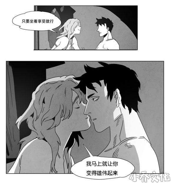 第6章 想你了-11