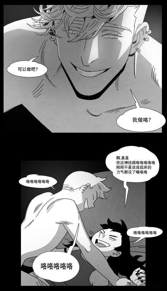 第6章 想你了-21