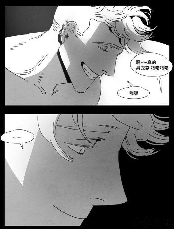 第6章 想你了-22