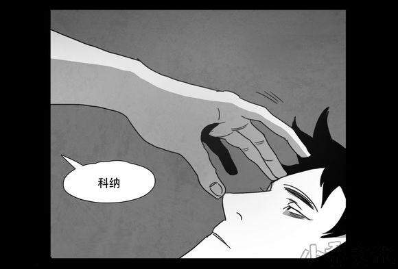 第6章 想你了-23