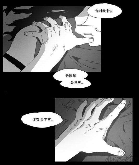 第6章 想你了-25