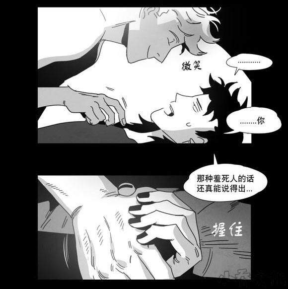 第6章 想你了-27