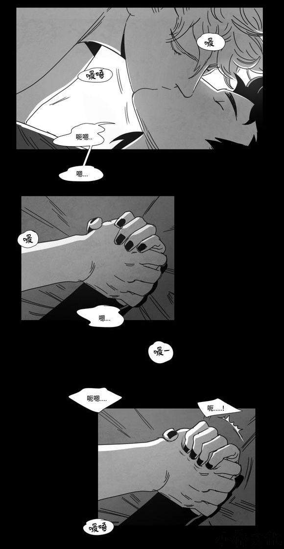 第6章 想你了-29