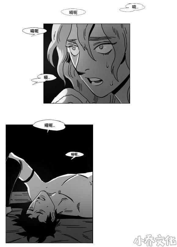 第6章 想你了-31