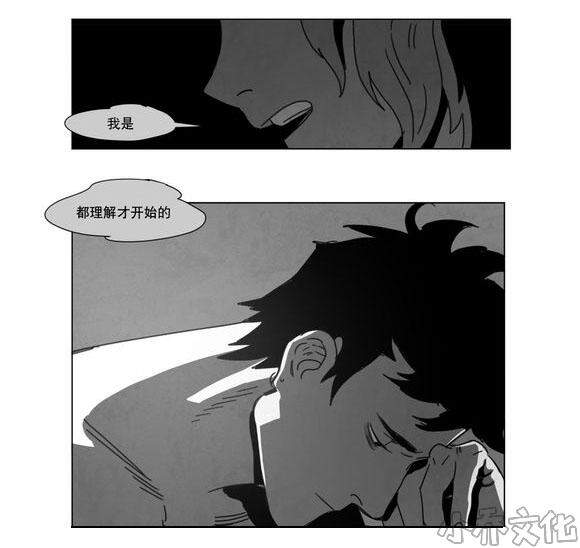 第6章 想你了-34