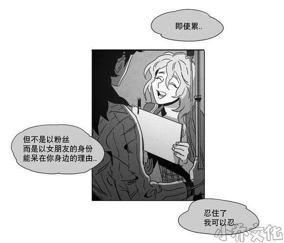 第6章 想你了-35