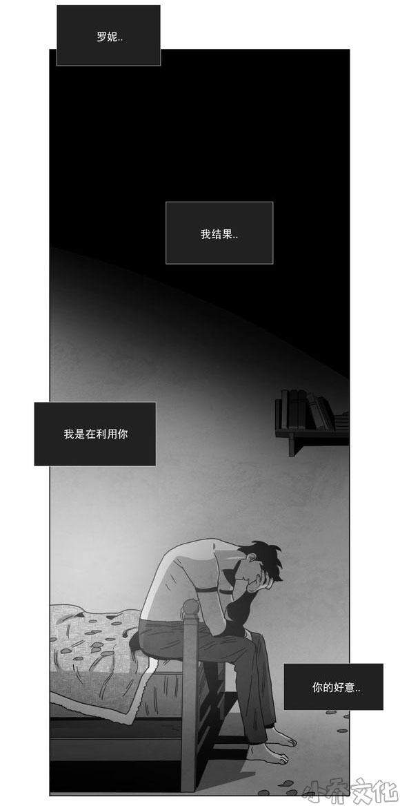 第6章 想你了-38
