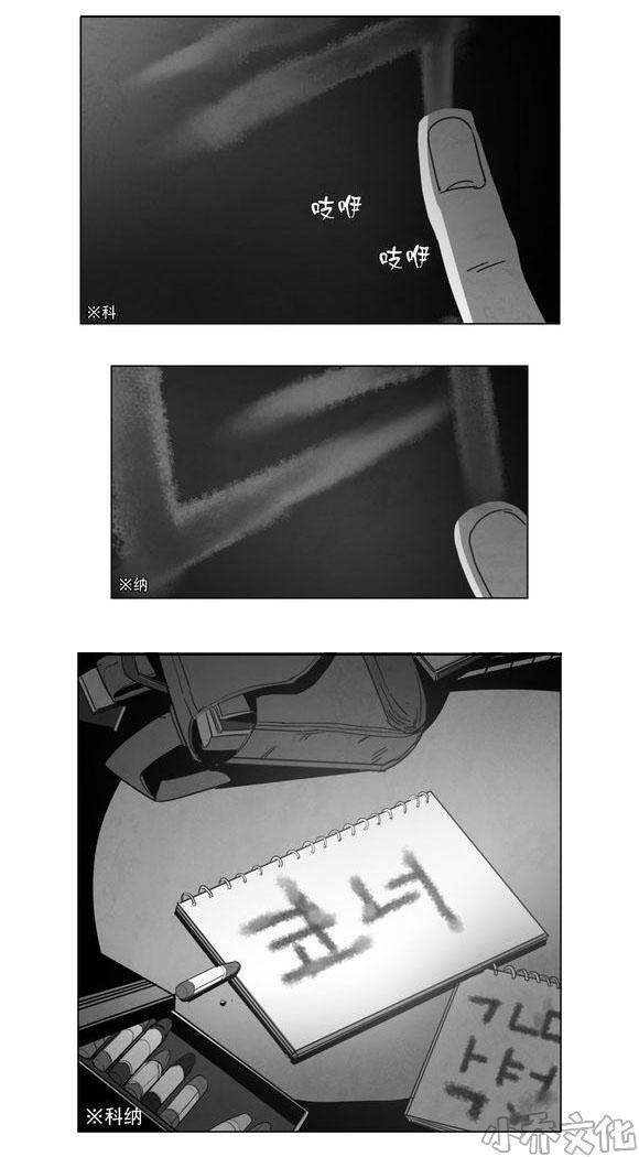 第6章 想你了-41