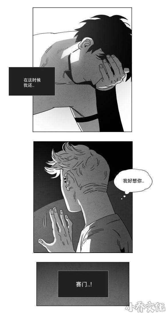 第6章 想你了-42