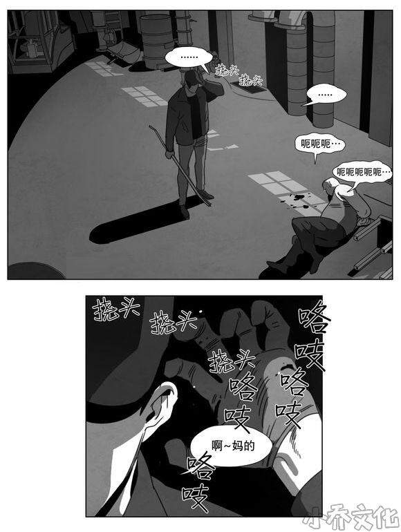 第14章 条件-14