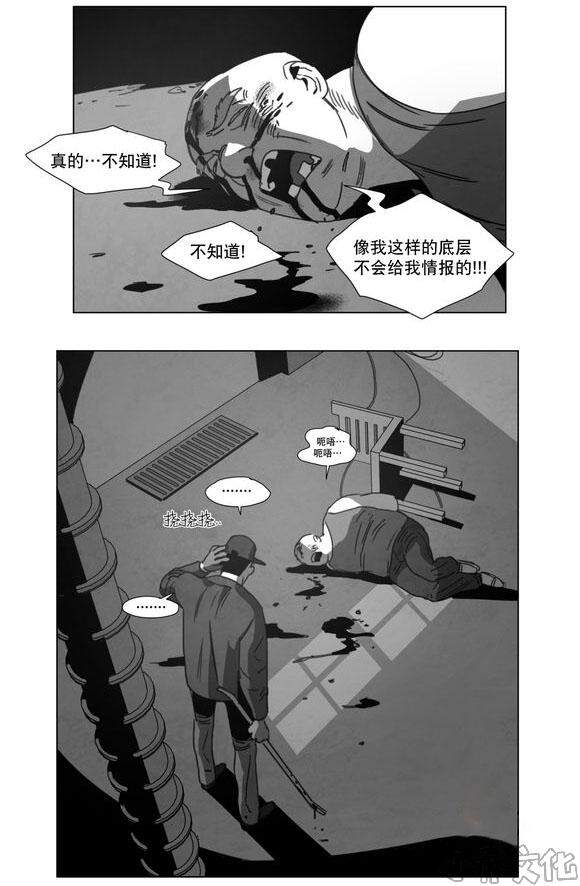 第14章 条件-16