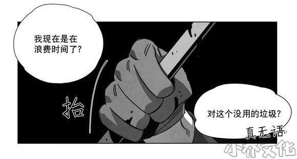 第14章 条件-17