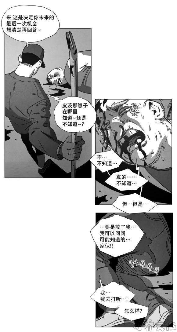 第14章 条件-18