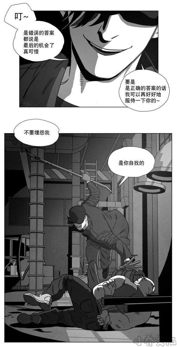 第14章 条件-19