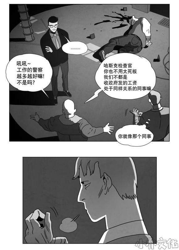 第14章 条件-24