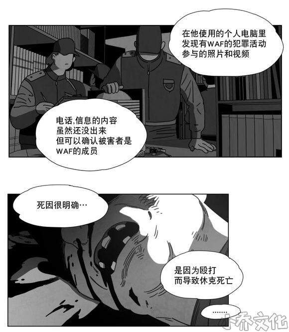 第14章 条件-27